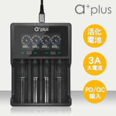 a+plus 液晶顯示全智能極速充電器-旗艦加長版 A+V4L PRO