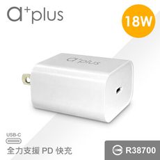 a+plus PD18W 單孔極速電源供應器 APD-18W