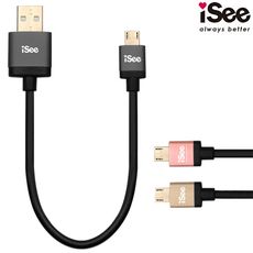 iSee Micro USB 鋁合金充電/資料傳輸線 20cm (IS-C62)