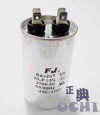 FJ台灣製 AC運轉電容 冷氣壓縮機 馬達 10uf370V 防爆型 鋁殼電容