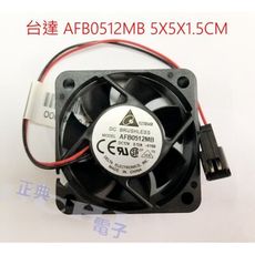 原裝台達DELTA 滾珠散熱風扇 5X5CM DC12V 0.12A