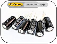 日本 Rubycon ZLH 電解電容 10V 2200uF 10pcs/入