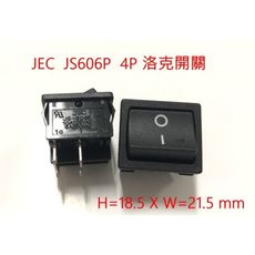 『正典UCHI電子』JEC 翹板開關 洛克開關 JS 606P 4P 10A/125V 6A/250