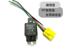 RAYEX ELEC 繼電器 汽車繼電器 AM2-24P DC24V 30A 4P