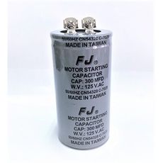 AC啟動電容 300MFD / 125v 台灣FJ 公司貨