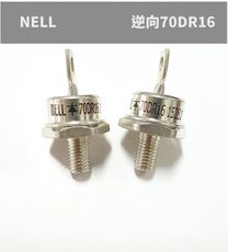 NELL 順向整流二極體 70A1600V正向 70D16