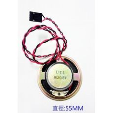 2 1/4" 外磁喇叭 0.5W 8歐姆(Ohmn) 直徑:55mm 學生實習