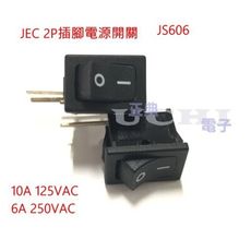 JEC 翹板開關 JS 606 插腳型2P 10A/125V 6A/250V ,1入5顆