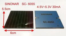 綠色 環保能源 SINONAR SC-6055 硬式太陽能板 4.5V~5.3V 30mA