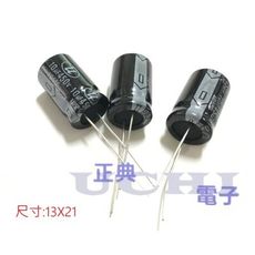 電解電容 450v10uF 尺寸:12X21 台製 10PCS/包