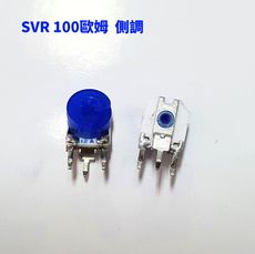 6MM半固定可變電阻 單面側調 臥式SVR 100歐姆 (10PCS/拍)