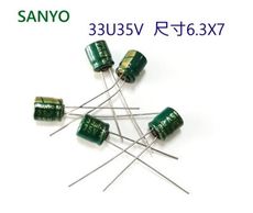 日本SANYO 原封包裝 電解電容 35V 33uF 尺寸:6.3x7,10PCS/標