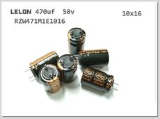 電解電容 Lelon 立隆 470uf 50v 短腳  10pcs/入