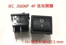 JEC 翹板開關 洛克開關 JS 606P 4P 10A/125V 6A/250V