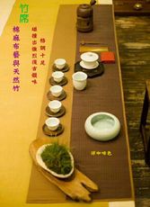 千紅一品茶-茶道茶具天然禪意竹茶席桌旗
