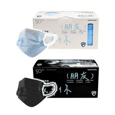 丰荷 醫用口罩 50入【178小舖】醫療口罩 口罩 成人口罩 平面口罩 醫療級口罩 KF94口罩