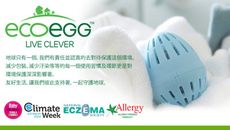 英國ECOEGG-環保智能潔衣蛋(210次洗滌)