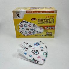 淨新 兒童 嬰兒 醫用口罩(3D 細耳 )(2-5歲)
