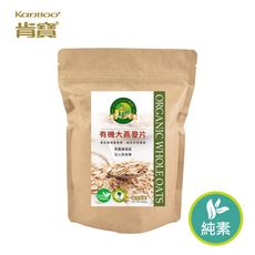 【肯寶KB99】有機大燕麥片補充包 (400g) - 源自澳洲純正風味