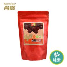 【肯寶KB99】有機大紅棗 (250g) - 適合溫補良品