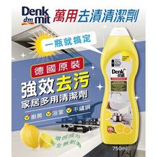 德國 DM Denkmit 萬用去漬清潔劑 750ml 去漬 除漬