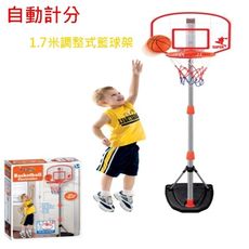 籃球架 1.7米 電子計分 兒童籃球架 升降籃球架 計分籃球架 可調式 電子計分板 籃球框 投籃機