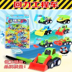 迷你 迴力車 工程類(9入) 小賽車(8入) 賽車 軌道車 回力車 工程車 遙控車 玩具車