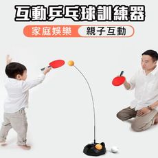 可調節高度款 乒乓球訓練器(含球拍座) 迴力乒乓球 乒乓球 抖音玩具 附球拍 單人練球器