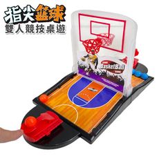 桌上遊戲 NBA 投籃機 雙人版籃球架 籃球台 親子互動 桌面遊戲 益智桌遊