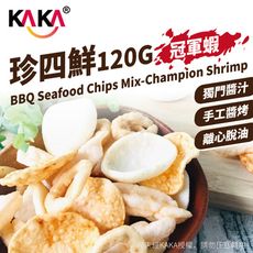 KAKA 珍四鮮 120g 冠軍蝦