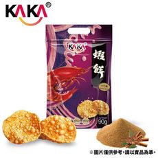 KAKA 醬燒蝦餅 90g 十三香