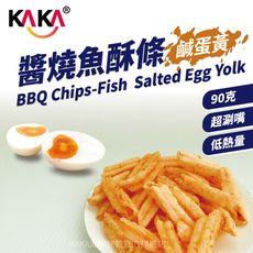 KAKA 雪魚條-鹹蛋黃口味 90g