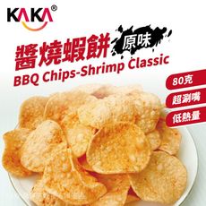 KAKA 醬燒蝦餅-炙烤原味 80g