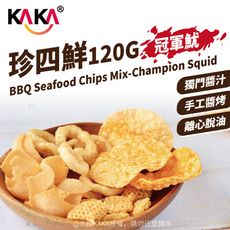 KAKA 珍四鮮 120g 冠軍魷