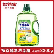 【妙管家】植萃酵素洗潔精3200g