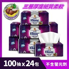 Kleenex 舒潔-Baby Soft頂級3層舒適抽取衛生紙(100抽x24包/袋)