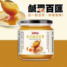 cookkeng金沙鹹蛋黃醬(210g)
