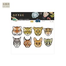EASYIN布用-大貓系列燙印貼