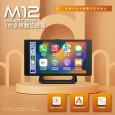 Coral Vision M12 CarPlay 4K+1080P 雙鏡頭行車紀錄器 (送32G)