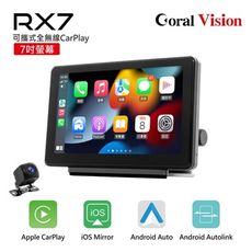 CORAL RX7+倒車顯影 7吋無線車用智慧螢幕 導航通訊娛樂