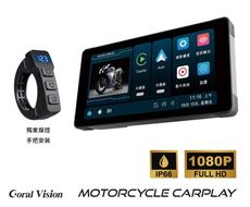 CORAL BK1 摩托車CarPlay 防水IP66 雙1080P錄影 加藍芽耳麥 (送32G)