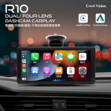 CORAL R10 CarPlay 雙鏡頭錄影 10.36吋車載智慧系統