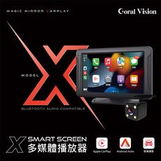 CORAL CarPlay X 無線CarPlay/鏡像/倒車顯影 七吋智能導航螢幕
