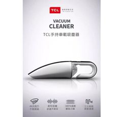 TCL 車充式 DC12V 手提吸塵器 /  CX1