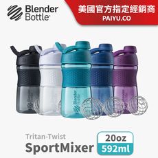 【Blender Bottle】新款Twist〈SportMixer〉20oz搖搖杯｜運動水壺