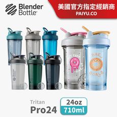 【Blender Bottle 】特別款搖搖杯｜Pro24系列｜24oz｜運動水壺