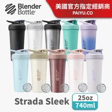 【Blender Bottle】卓越搖搖杯〈Sleek不鏽鋼款〉25oz｜絕對防漏瓶鎖