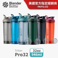 Blender Bottle｜Pro32｜圓弧底進階搖搖杯｜10色可選｜32oz｜運動水壺