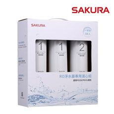【SAKURA 櫻花】F0191 RO淨水器專用濾心3支入(一年份) 【適用P0230、P0231】
