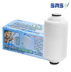 【日月光淨水】濾氯去 專用替換濾心 S-010F SMS沐浴器濾芯 台灣製造 除氯沐浴器專用濾心